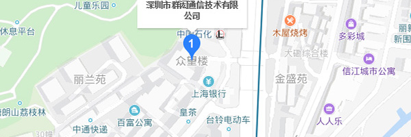 1593567273126681.jpg 深圳市群闳通信技术有限公司.jpg
