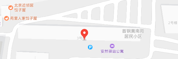 1593567282430532.png 北京办事处.png