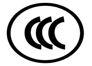 CCC标志.png
