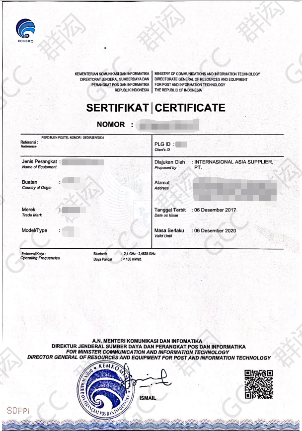 1594973366112549.png SDPPI-证书模板2.png